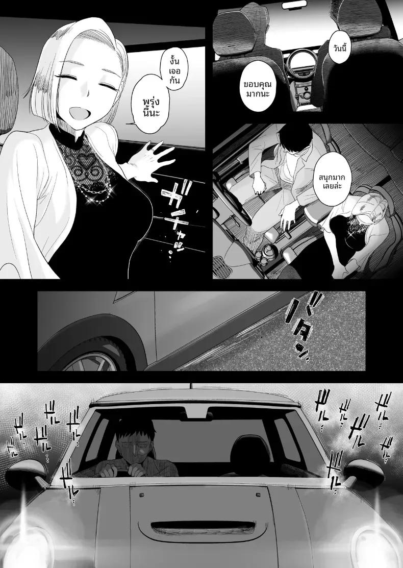 Doujin-Lc- อ่าน โดจิน มังฮวา เกาหลี ญี่ปุ่น จีน แปลไทย อยากใช้หนี้เร็วๆไหมล่ะ  [Haitoku Sensei] ตอนที่ 1 2 3 4 5 6 7 8 9 10 11 12 13 14 ฟรี ไม่มีโฆษณา อ่าน โดจิน Manhwa เกาหลี ญี่ปุ่น จีน เรามีครบ คัดมาให้เน้นๆ โดจิน 18+ รับประกันความฟินโดย  Doujin Lc