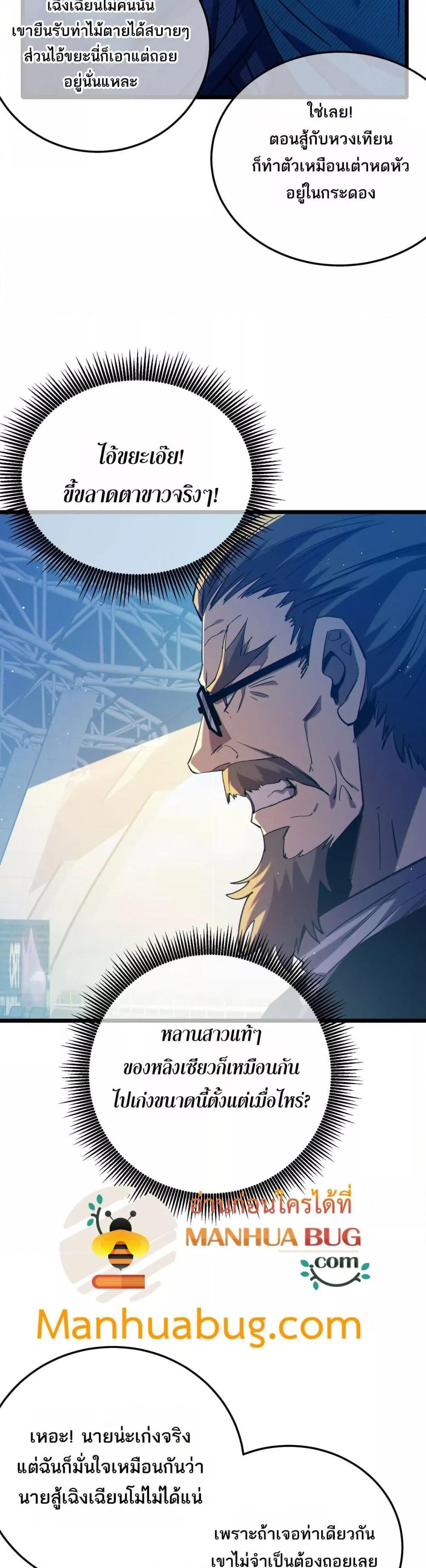 Manga-lc-com อ่านมังงะ อ่านการ์ตูน ออนไลน์ ฟรี MyPassiveSkil ตอนที่ 1 2 3 4 5 6 7 8 9 10 11 12 13 14 ฟรี ไม่มีโฆษณา Manga-lc - อ่าน มังงะ อ่าน การ์ตูน ออนไลน์ อ่านมังงะ ฟรี