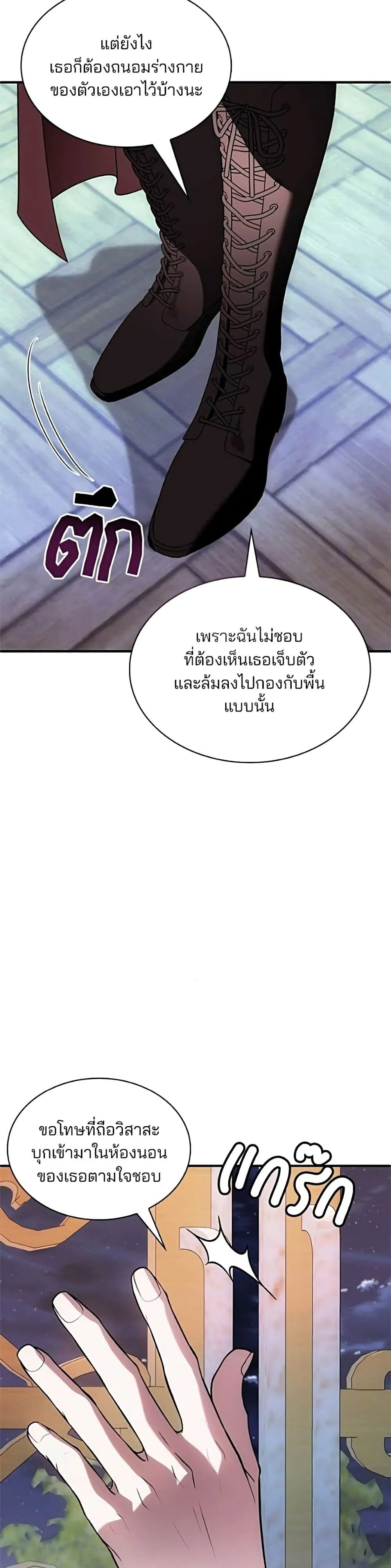 Manga-lc-com อ่านมังงะ อ่านการ์ตูน ออนไลน์ ฟรี Noble in Name, Vulgar at Heart – สตรีไร้รักแห่งตระกูลสูงศักด ตอนที่ 1 2 3 4 5 6 7 8 9 10 11 12 13 14 ฟรี ไม่มีโฆษณา Manga-lc - อ่าน มังงะ อ่าน การ์ตูน ออนไลน์ อ่านมังงะ ฟรี