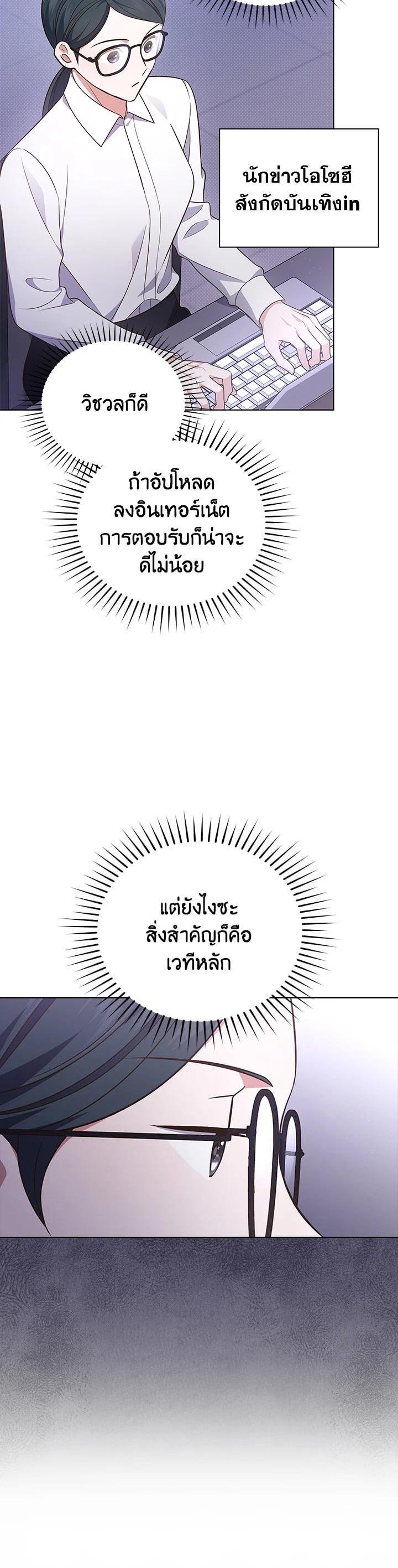 Manga-lc-com อ่านมังงะ อ่านการ์ตูน ออนไลน์ ฟรี In This Life, the Greatest Star in the Universe ตอนที่ 1 2 3 4 5 6 7 8 9 10 11 12 13 14 ฟรี ไม่มีโฆษณา Manga-lc - อ่าน มังงะ อ่าน การ์ตูน ออนไลน์ อ่านมังงะ ฟรี