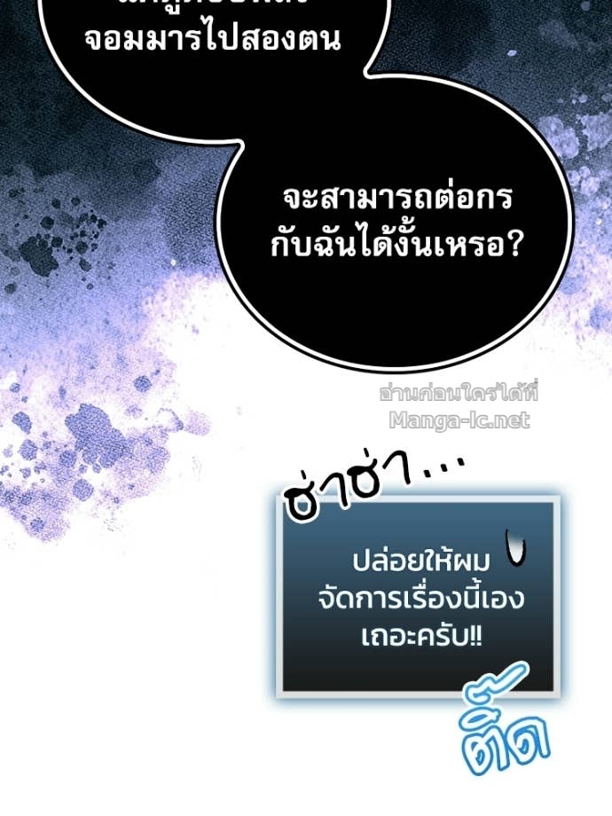 Doujin-Lc- อ่าน โดจิน มังฮวา เกาหลี ญี่ปุ่น จีน แปลไทย หยุดนะจอมมาร ฮีโร่ล้อมไว้หมดแล้ว ตอนที่ 1 2 3 4 5 6 7 8 9 10 11 12 13 14 ฟรี ไม่มีโฆษณา อ่าน โดจิน Manhwa เกาหลี ญี่ปุ่น จีน เรามีครบ คัดมาให้เน้นๆ โดจิน 18+ รับประกันความฟินโดย Doujin Lc