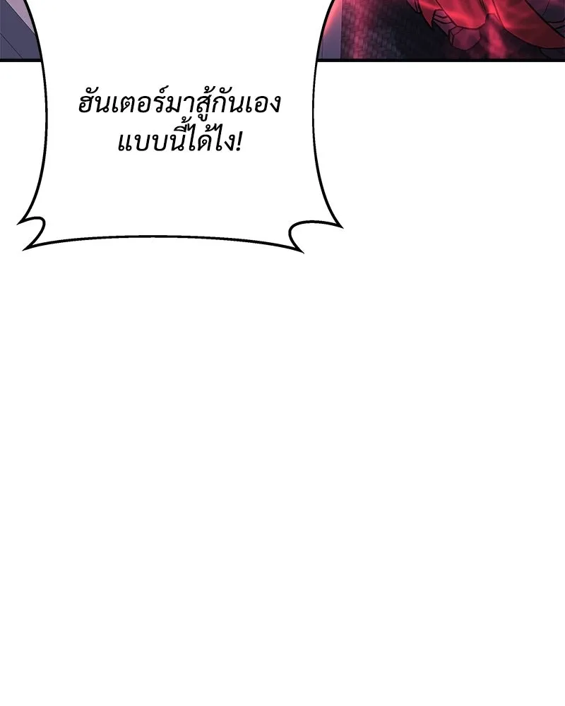 สัปดาห์นี้งดอัปตอนใหม่ ตอนที่ 60 รูปที่ 28
