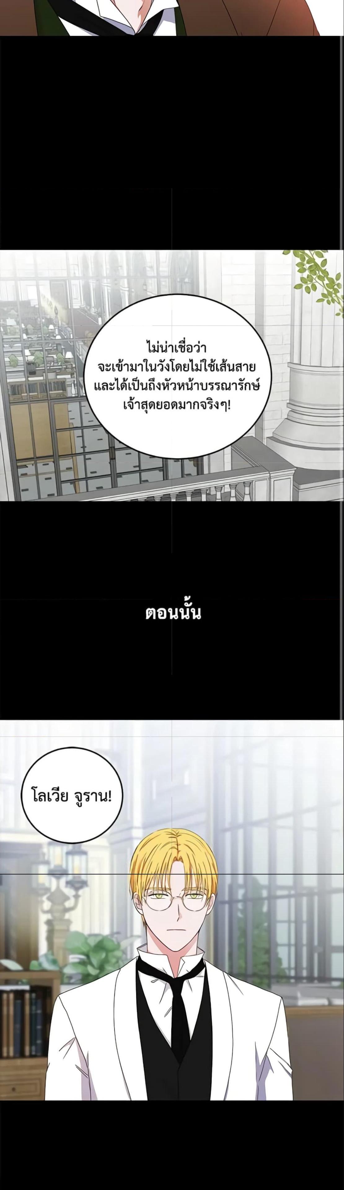 Manga-lc-com อ่านมังงะ อ่านการ์ตูน ออนไลน์ ฟรี I Fell into a Reverse Harem Game! ตอนที่ 1 2 3 4 5 6 7 8 9 10 11 12 13 14 ฟรี ไม่มีโฆษณา Manga-lc - อ่าน มังงะ อ่าน การ์ตูน ออนไลน์ อ่านมังงะ ฟรี