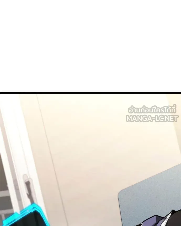 โทษที พื้นที่นี้ ตอนที่ 49 รูปที่ 110