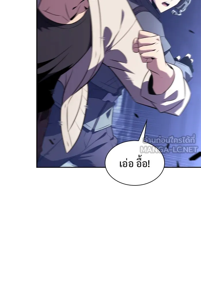 ผู้เล่นหน้าใหม่เลเวลแมกซ์ ตอนที่ 165 กองกำลังเสริมที่แกร่งที่สุด ( รูปที่ 102