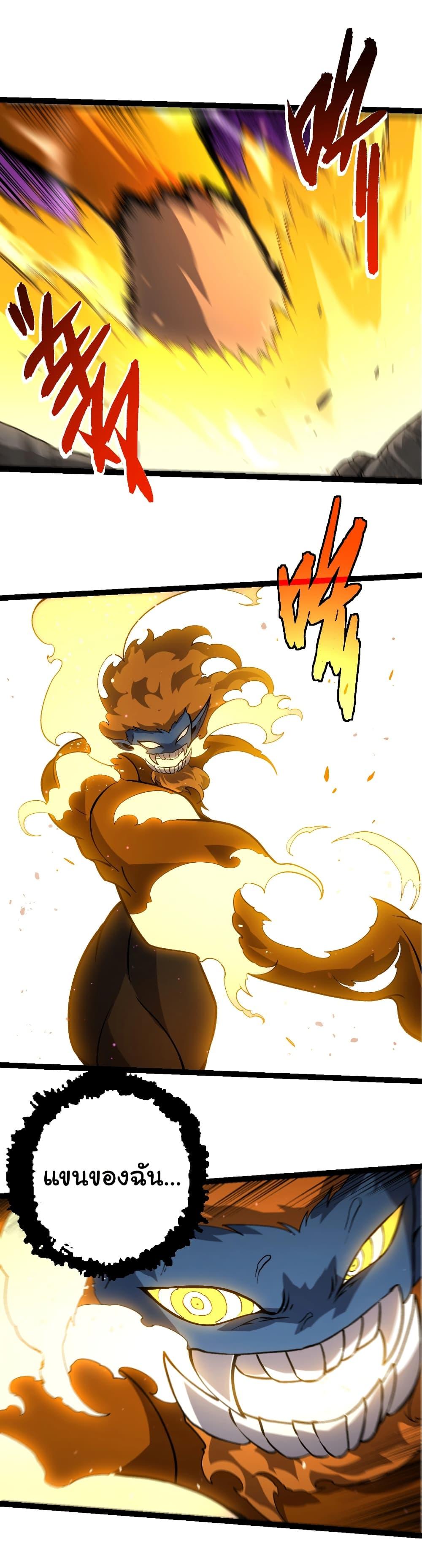 Manga-lc-com อ่านมังงะ อ่านการ์ตูน ออนไลน์ ฟรี Evolution from the Big Tree ตอนที่ 1 2 3 4 5 6 7 8 9 10 11 12 13 14 ฟรี ไม่มีโฆษณา Manga-lc - อ่าน มังงะ อ่าน การ์ตูน ออนไลน์ อ่านมังงะ ฟรี