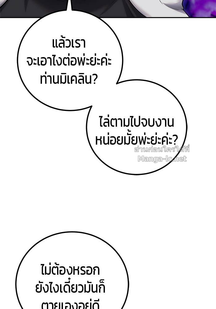 Doujin-Lc- อ่าน โดจิน มังฮวา เกาหลี ญี่ปุ่น จีน แปลไทย แกร่งเกินผู้กล้า แต่ซ่าไม่ได้ ตอนที่ 1 2 3 4 5 6 7 8 9 10 11 12 13 14 ฟรี ไม่มีโฆษณา อ่าน โดจิน Manhwa เกาหลี ญี่ปุ่น จีน เรามีครบ คัดมาให้เน้นๆ โดจิน 18+ รับประกันความฟินโดย Doujin Lc