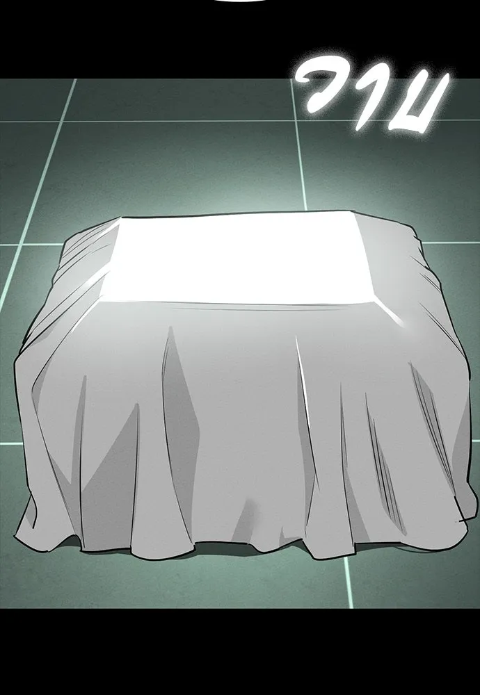 มือสังหารพันธุ์อมตะ ตอนที่ 53 รูปที่ 38