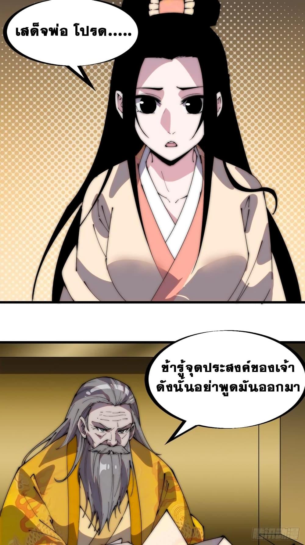 Manga-lc-com อ่านมังงะ อ่านการ์ตูน ออนไลน์ ฟรี It Starts With A Mountain ตอนที่ 1 2 3 4 5 6 7 8 9 10 11 12 13 14 ฟรี ไม่มีโฆษณา Manga-lc - อ่าน มังงะ อ่าน การ์ตูน ออนไลน์ อ่านมังงะ ฟรี