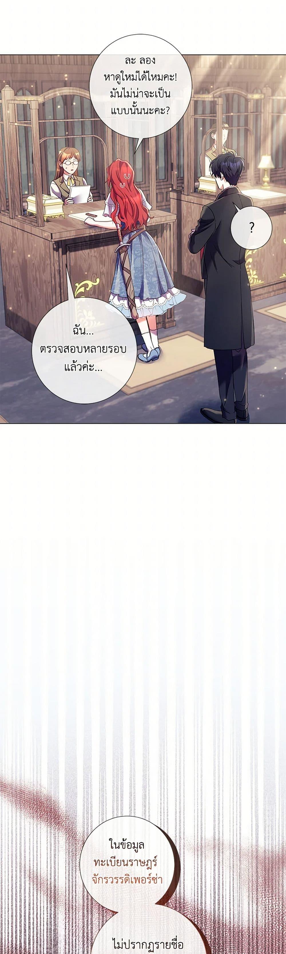 Manga-lc-com อ่านมังงะ อ่านการ์ตูน ออนไลน์ ฟรี Divorcing the Emperor ตอนที่ 1 2 3 4 5 6 7 8 9 10 11 12 13 14 ฟรี ไม่มีโฆษณา Manga-lc - อ่าน มังงะ อ่าน การ์ตูน ออนไลน์ อ่านมังงะ ฟรี