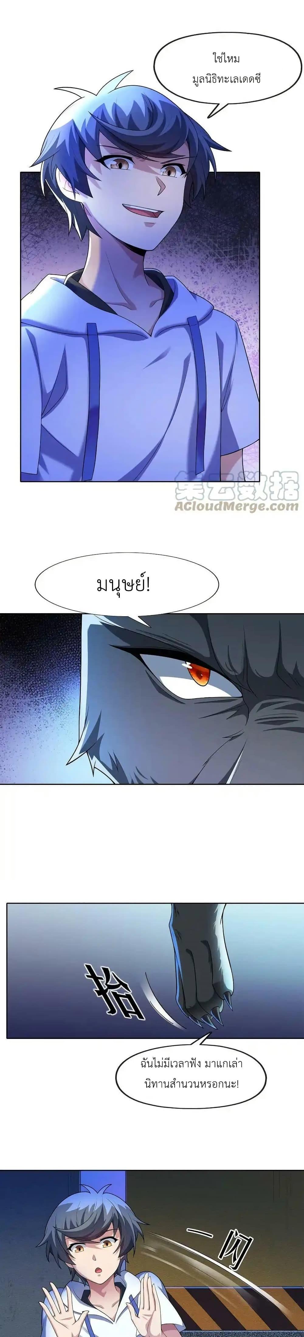 Manga-lc-com อ่านมังงะ อ่านการ์ตูน ออนไลน์ ฟรี There Will Always Be Someone To Disturb My AFK Life ตอนที่ 1 2 3 4 5 6 7 8 9 10 11 12 13 14 ฟรี ไม่มีโฆษณา Manga-lc - อ่าน มังงะ อ่าน การ์ตูน ออนไลน์ อ่านมังงะ ฟรี