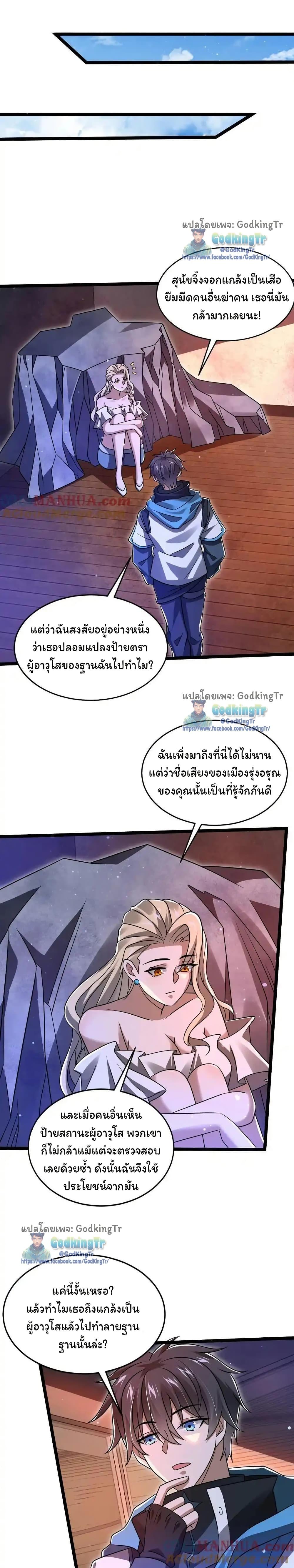 Manga-lc-com อ่านมังงะ อ่านการ์ตูน ออนไลน์ ฟรี Stockpiling Ten Thousand Tons of Pork During the Apocalypse ตอนที่ 1 2 3 4 5 6 7 8 9 10 11 12 13 14 ฟรี ไม่มีโฆษณา Manga-lc - อ่าน มังงะ อ่าน การ์ตูน ออนไลน์ อ่านมังงะ ฟรี