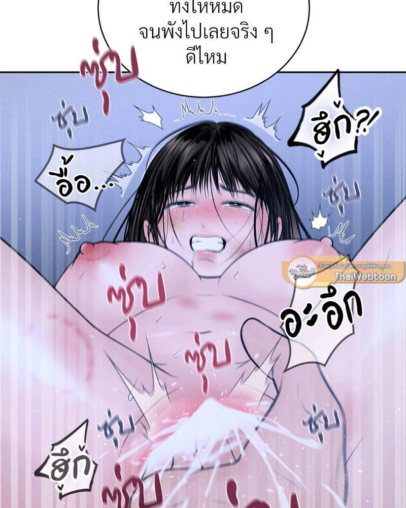 Doujin-Lc- อ่าน โดจิน มังฮวา เกาหลี ญี่ปุ่น จีน แปลไทย Payment for the Ride ตอนที่ 1 2 3 4 5 6 7 8 9 10 11 12 13 14 ฟรี ไม่มีโฆษณา อ่าน โดจิน Manhwa เกาหลี ญี่ปุ่น จีน เรามีครบ คัดมาให้เน้นๆ โดจิน 18+ รับประกันความฟินโดย  Doujin Lc