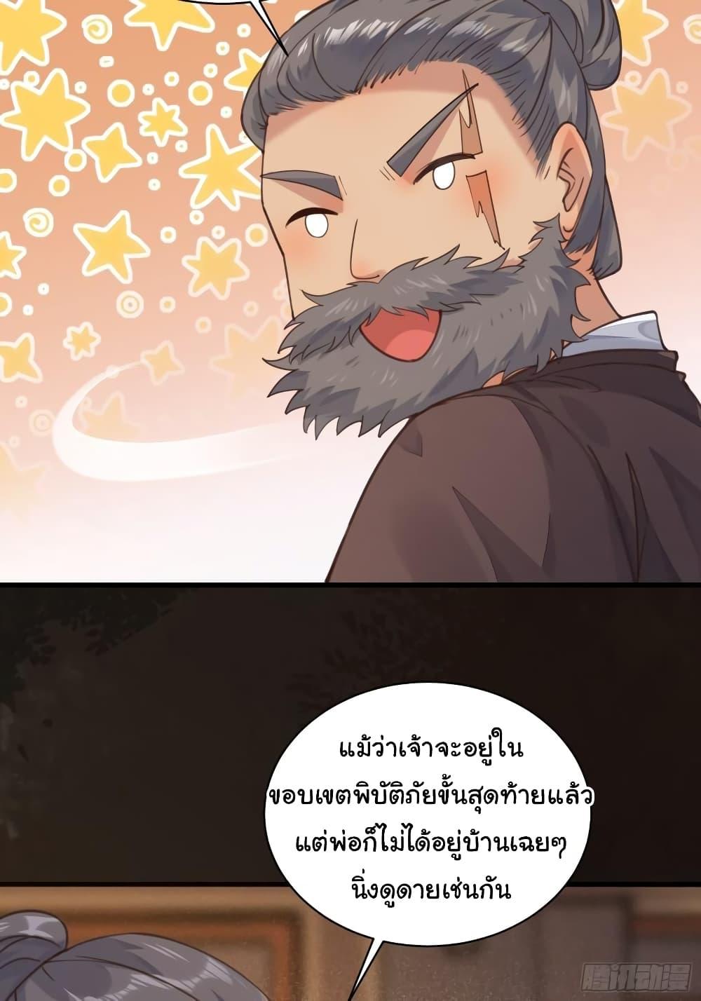 Manga-lc-com อ่านมังงะ อ่านการ์ตูน ออนไลน์ ฟรี Cultivating Immortality Requires a Rich Woman ตอนที่ 1 2 3 4 5 6 7 8 9 10 11 12 13 14 ฟรี ไม่มีโฆษณา Manga-lc - อ่าน มังงะ อ่าน การ์ตูน ออนไลน์ อ่านมังงะ ฟรี