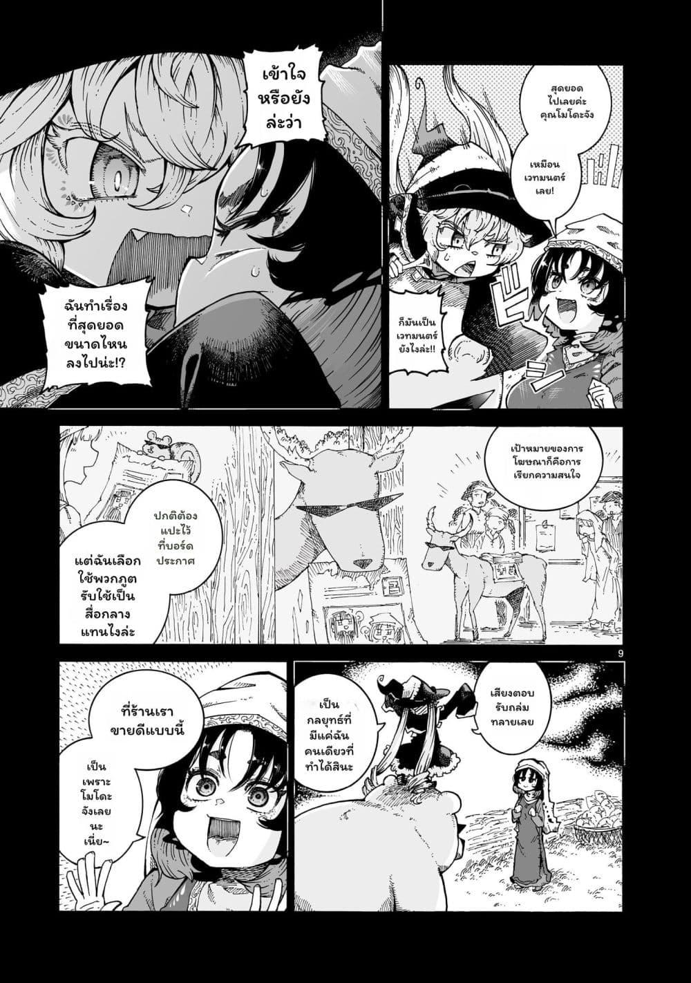 Manga-lc-com อ่านมังงะ อ่านการ์ตูน ออนไลน์ ฟรี Majo to Kyurasu ตอนที่ 1 2 3 4 5 6 7 8 9 10 11 12 13 14 ฟรี ไม่มีโฆษณา Manga-lc - อ่าน มังงะ อ่าน การ์ตูน ออนไลน์ อ่านมังงะ ฟรี