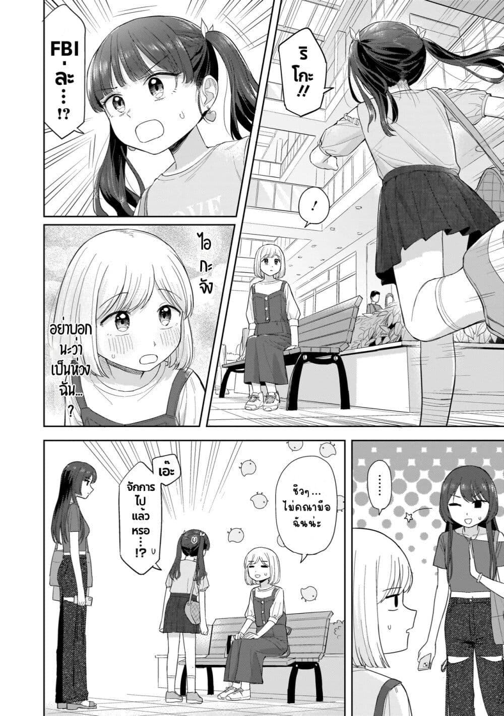 Manga-lc-com อ่านมังงะ อ่านการ์ตูน ออนไลน์ ฟรี Sakisome Complex ตอนที่ 1 2 3 4 5 6 7 8 9 10 11 12 13 14 ฟรี ไม่มีโฆษณา Manga-lc - อ่าน มังงะ อ่าน การ์ตูน ออนไลน์ อ่านมังงะ ฟรี