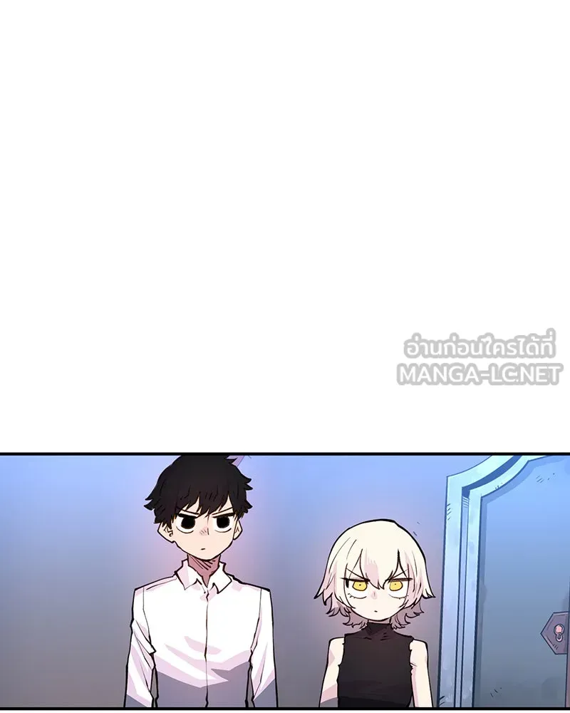 Player ตอนที่ 10 รูปที่ 93