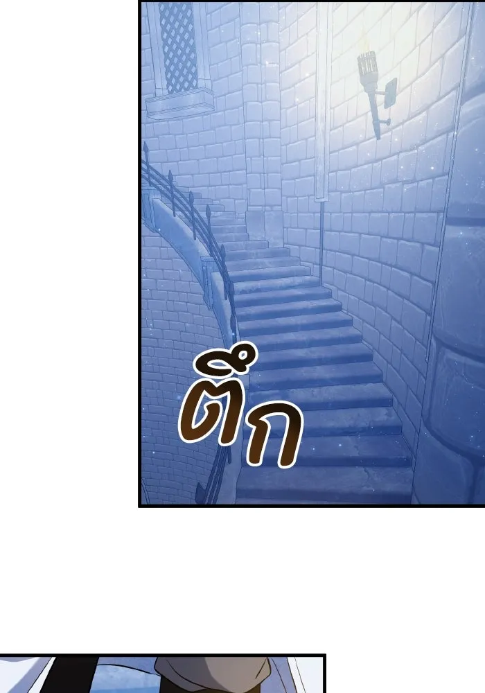 ทำแบบนี้ไม่ได้เพคะ องค์ชาย ตอนที่ 54 รูปที่ 77