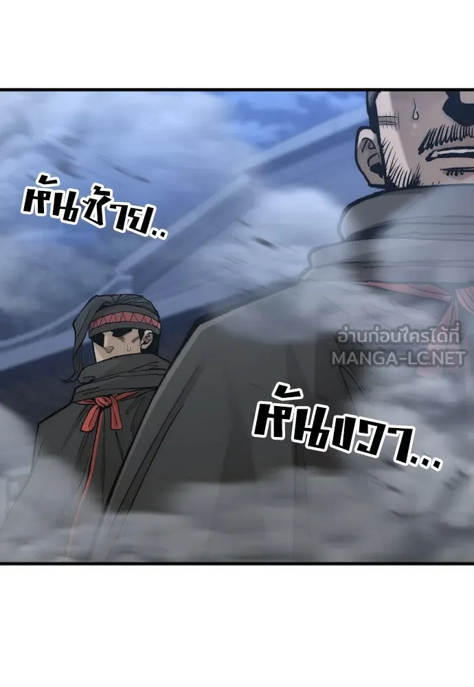 เส้นทางสู่เทพมาร ตอนที่ 128 รูปที่ 123