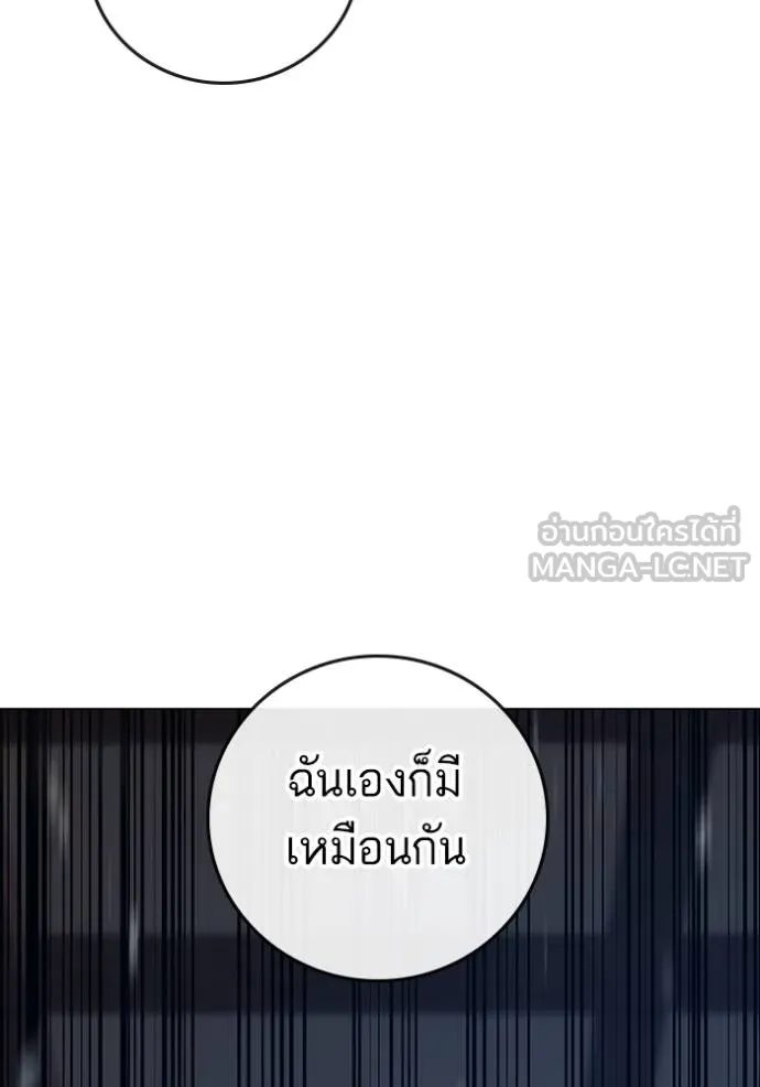reality ตอนที่ 162 รูปที่ 183
