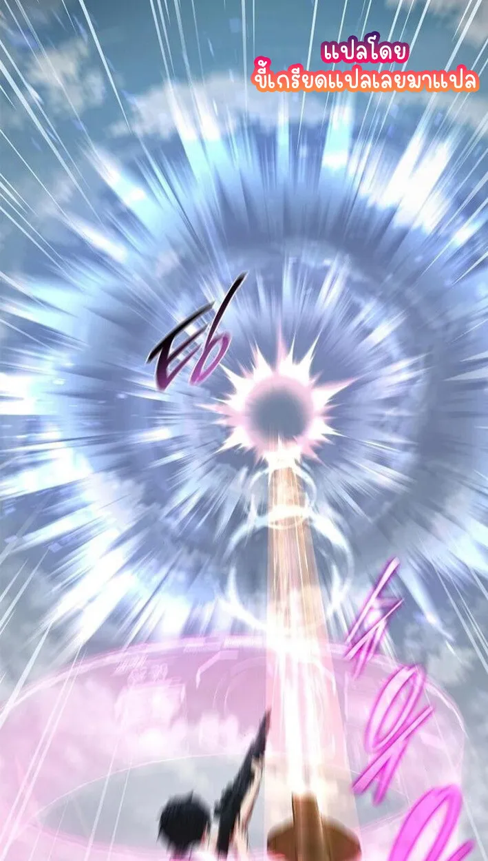 Part-Time Grim Reaper งานเสร_มของฉ_นค_อการเป_นม_จจ_ราช ตอนที่ ตอนที่ 18 รูปที่ 72