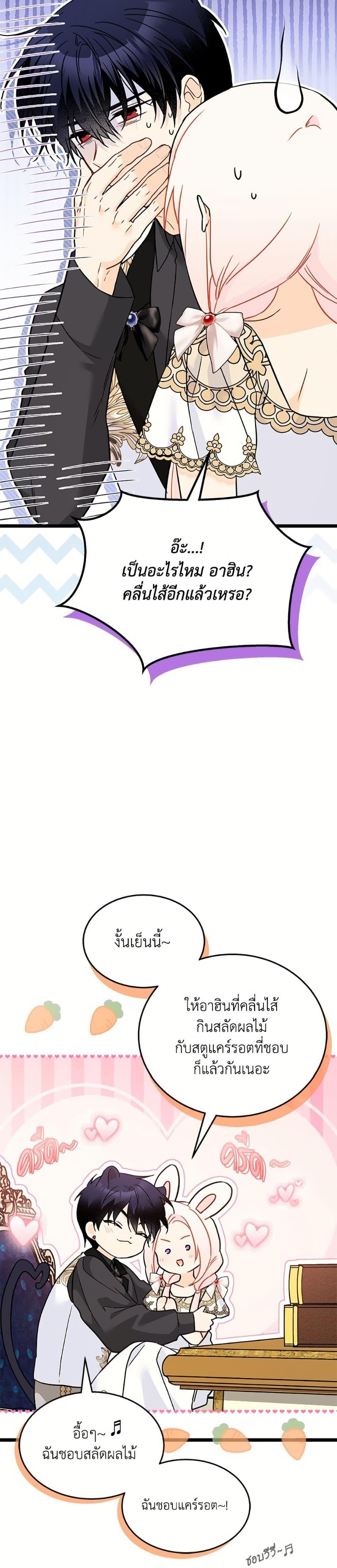 Manga-lc-com อ่านมังงะ อ่านการ์ตูน ออนไลน์ ฟรี The Symbiotic Relationship Between a Panther and a Rabbit ตอนที่ 1 2 3 4 5 6 7 8 9 10 11 12 13 14 ฟรี ไม่มีโฆษณา Manga-lc - อ่าน มังงะ อ่าน การ์ตูน ออนไลน์ อ่านมังงะ ฟรี