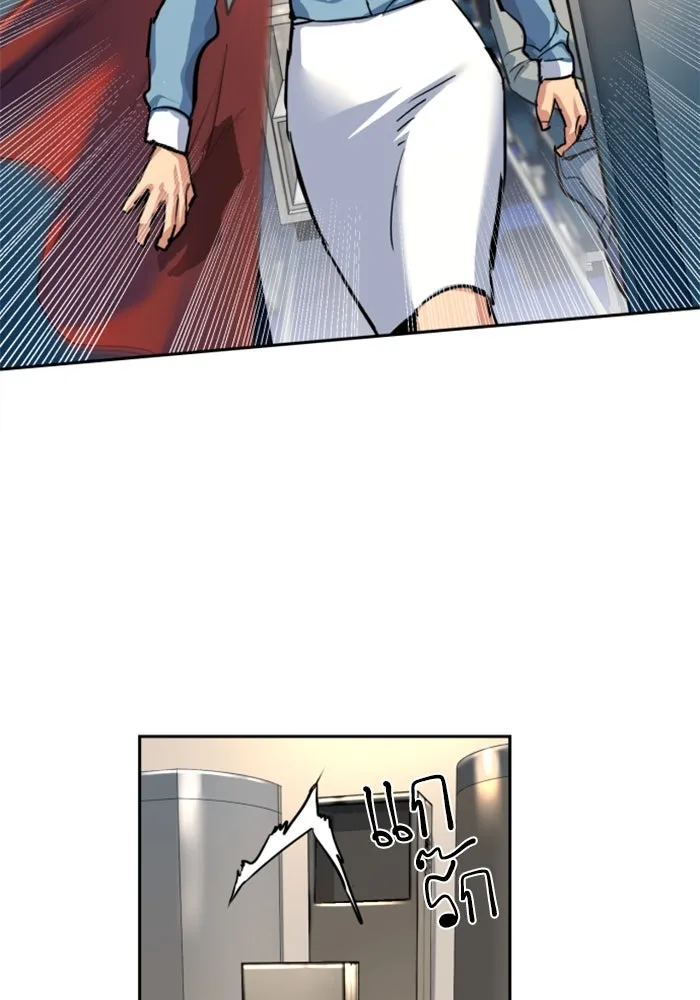 พี่ชายสายบอดี้การ์ด ตอนที่ 239 รูปที่ 88