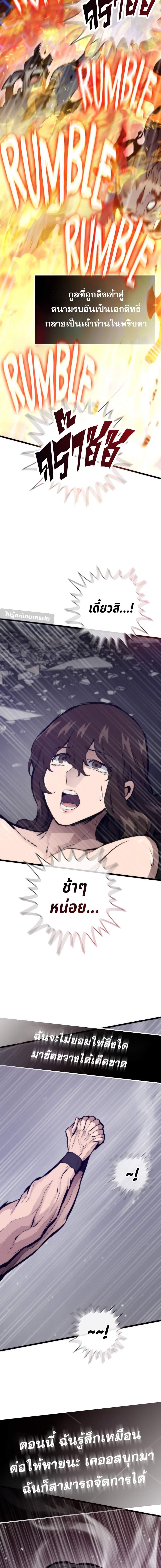 Manga-lc-com อ่านมังงะ อ่านการ์ตูน ออนไลน์ ฟรี Past Life Returner ตอนที่ 1 2 3 4 5 6 7 8 9 10 11 12 13 14 ฟรี ไม่มีโฆษณา Manga-lc - อ่าน มังงะ อ่าน การ์ตูน ออนไลน์ อ่านมังงะ ฟรี