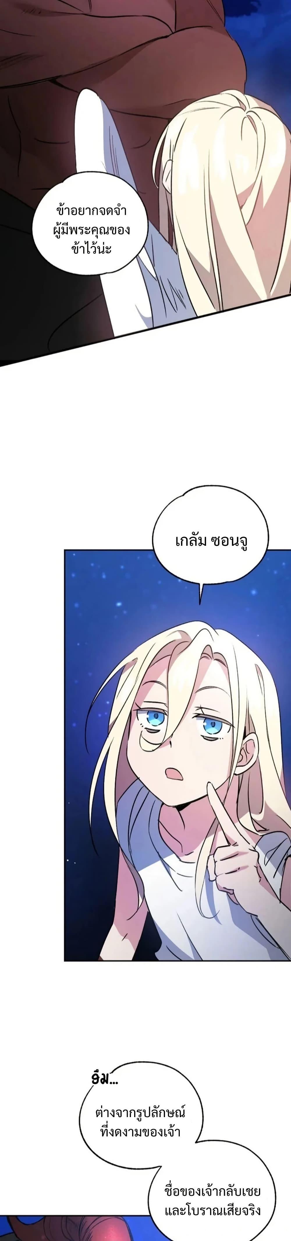 Manga-lc-com อ่านมังงะ อ่านการ์ตูน ออนไลน์ ฟรี Steal from the Devil’s Pocket ตอนที่ 1 2 3 4 5 6 7 8 9 10 11 12 13 14 ฟรี ไม่มีโฆษณา Manga-lc - อ่าน มังงะ อ่าน การ์ตูน ออนไลน์ อ่านมังงะ ฟรี