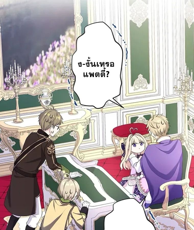 Manga-lc-com อ่านมังงะ อ่านการ์ตูน ออนไลน์ ฟรี The Legendary Assassin Reincarnated as the Beloved Youngest Daughter of a Royal Family ตอนที่ 1 2 3 4 5 6 7 8 9 10 11 12 13 14 ฟรี ไม่มีโฆษณา Manga-lc - อ่าน มังงะ อ่าน การ์ตูน ออนไลน์ อ่านมังงะ ฟรี