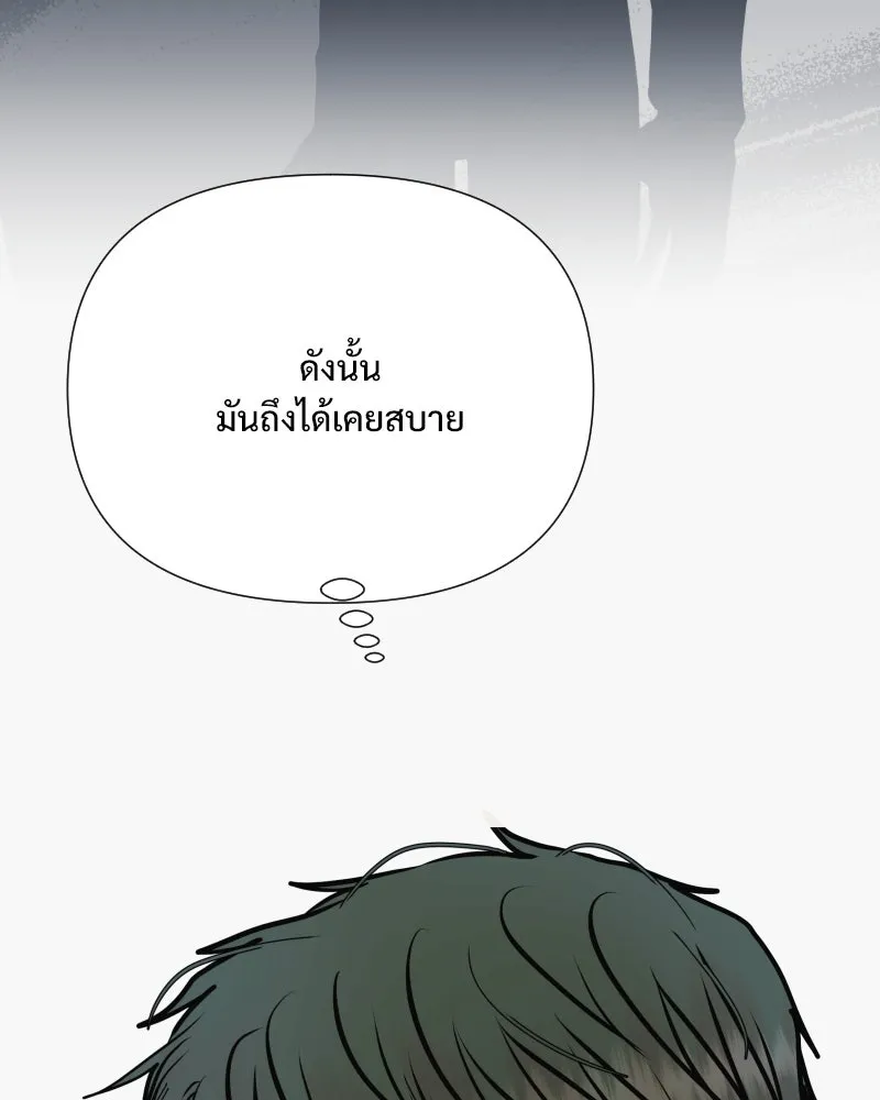 รักนี้ไม่ต้องมีเซนส์ ตอนที่ 56 รูปที่ 23