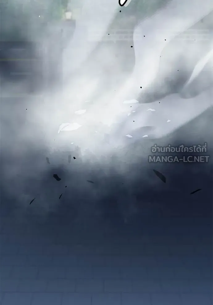 สนิมเชือดเลือดสาด ตอนที่ 54 รูปที่ 61