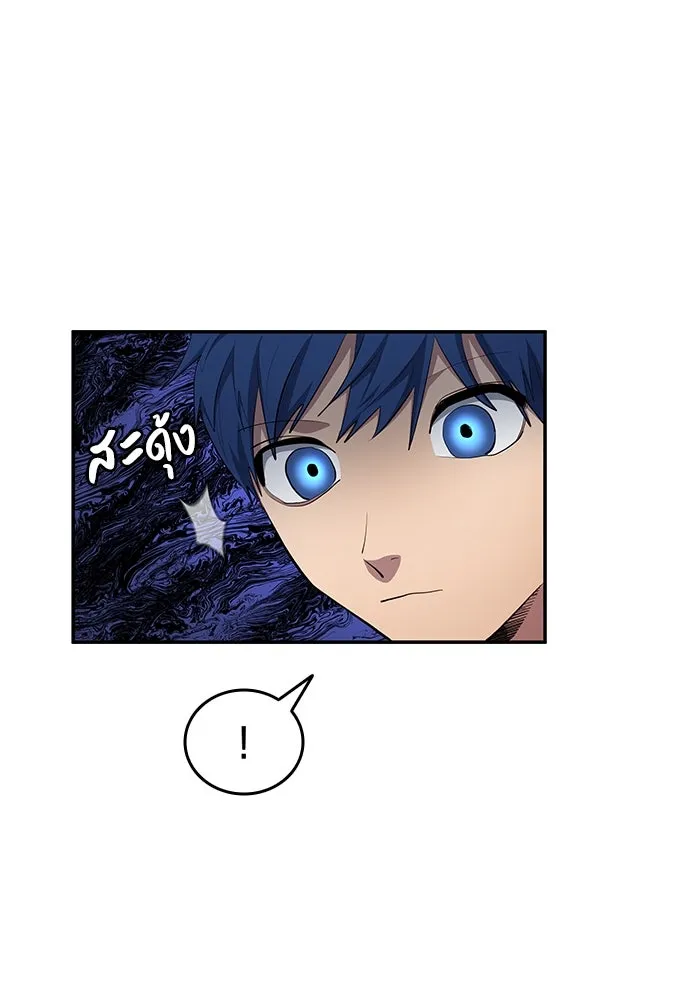 นักเตะแข้งสวรรค์ ตอนที่ 52 รูปที่ 22