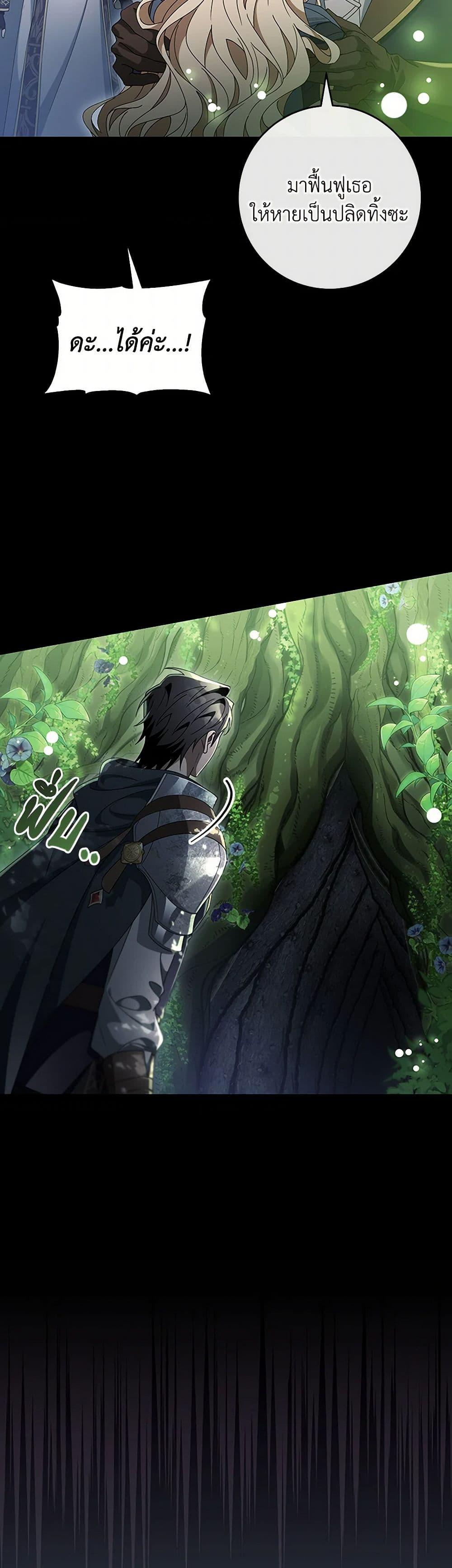 Manga-lc-com อ่านมังงะ อ่านการ์ตูน ออนไลน์ ฟรี The Hero’s Savior ตอนที่ 1 2 3 4 5 6 7 8 9 10 11 12 13 14 ฟรี ไม่มีโฆษณา Manga-lc - อ่าน มังงะ อ่าน การ์ตูน ออนไลน์ อ่านมังงะ ฟรี