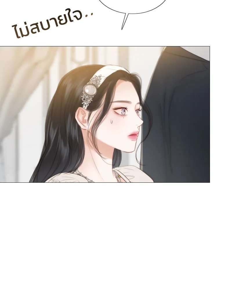 เซเรน่า ตอนที่ 30 รูปที่ 110