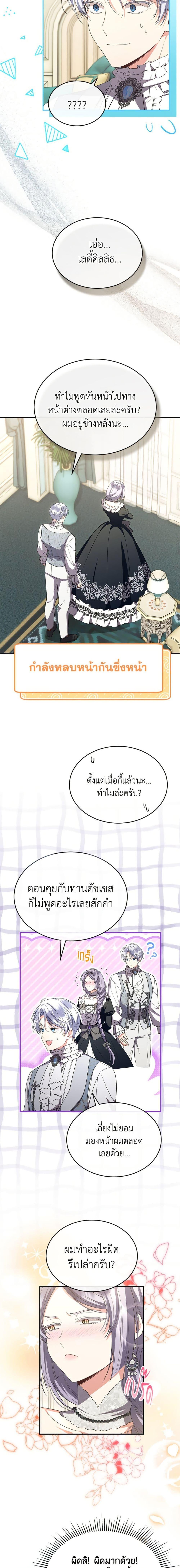 Manga-lc-com อ่านมังงะ อ่านการ์ตูน ออนไลน์ ฟรี The Real Daughter Is Back ตอนที่ 1 2 3 4 5 6 7 8 9 10 11 12 13 14 ฟรี ไม่มีโฆษณา Manga-lc - อ่าน มังงะ อ่าน การ์ตูน ออนไลน์ อ่านมังงะ ฟรี