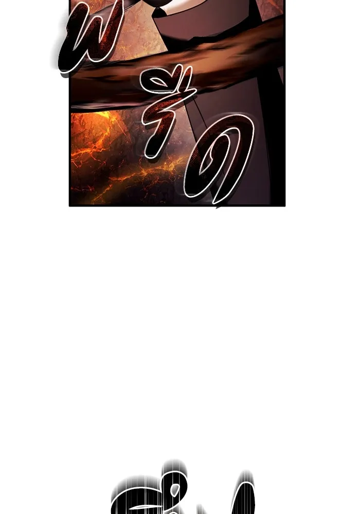 เชื่อเถอะ ฉันเป็นฮันเตอร์ห่วยแตก ตอนที่ 26 รูปที่ 14