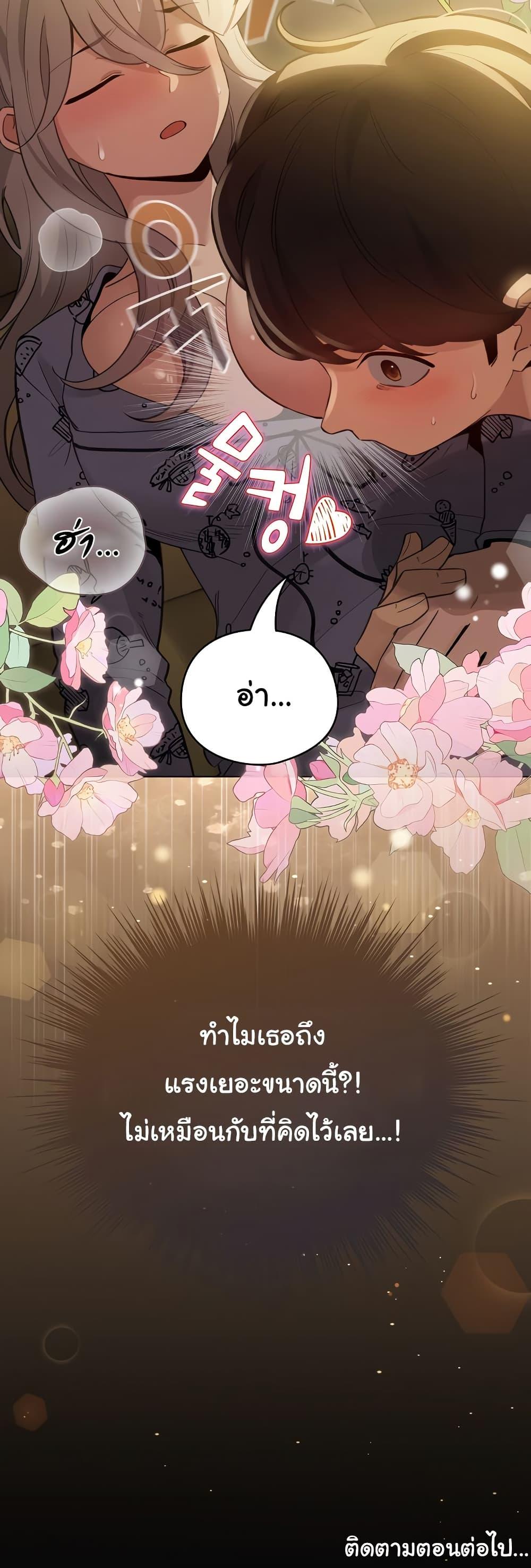 Doujin-Lc- อ่าน โดจิน มังฮวา เกาหลี ญี่ปุ่น จีน แปลไทย I Became a Pornhwa NPC ตอนที่ 1 2 3 4 5 6 7 8 9 10 11 12 13 14 ฟรี ไม่มีโฆษณา อ่าน โดจิน Manhwa เกาหลี ญี่ปุ่น จีน เรามีครบ คัดมาให้เน้นๆ โดจิน 18+ รับประกันความฟินโดย  Doujin Lc