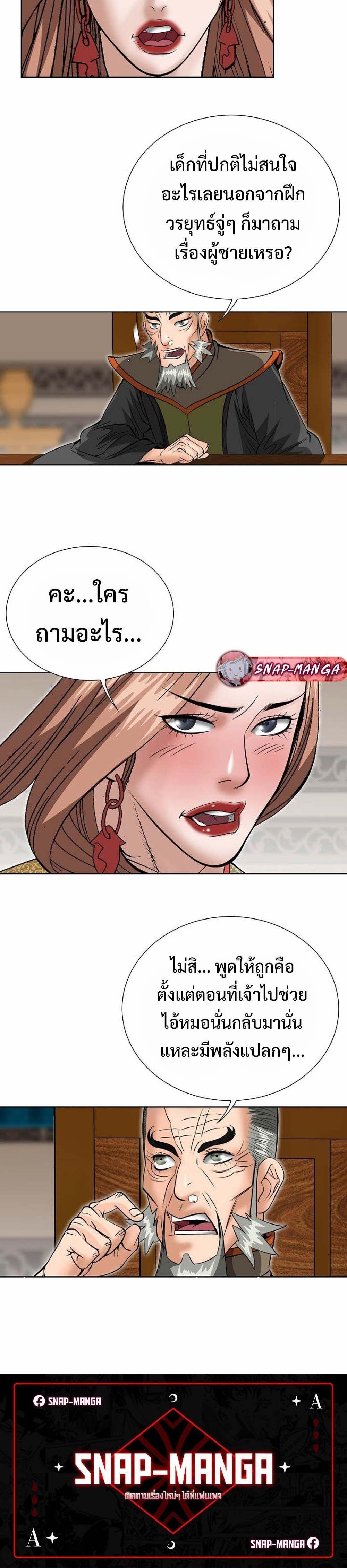 Manga-lc-com อ่านมังงะ อ่านการ์ตูน ออนไลน์ ฟรี Biography of a Novice Warrior ตอนที่ 1 2 3 4 5 6 7 8 9 10 11 12 13 14 ฟรี ไม่มีโฆษณา Manga-lc - อ่าน มังงะ อ่าน การ์ตูน ออนไลน์ อ่านมังงะ ฟรี