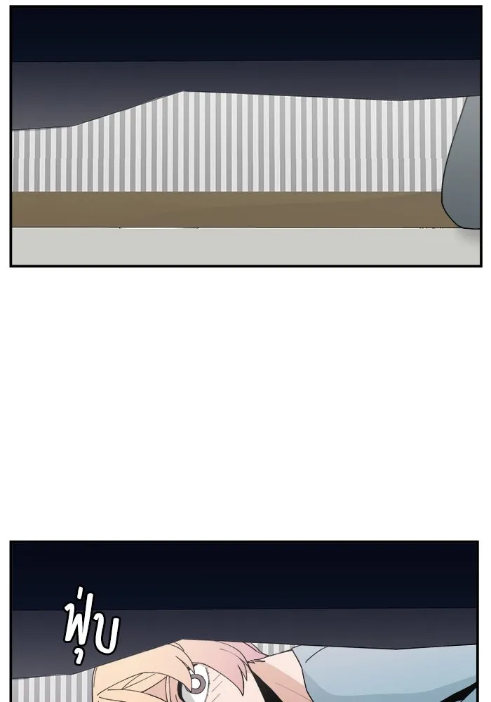 ห้องเรียนสาวแสบ ตอนที่ 33 รูปที่ 11