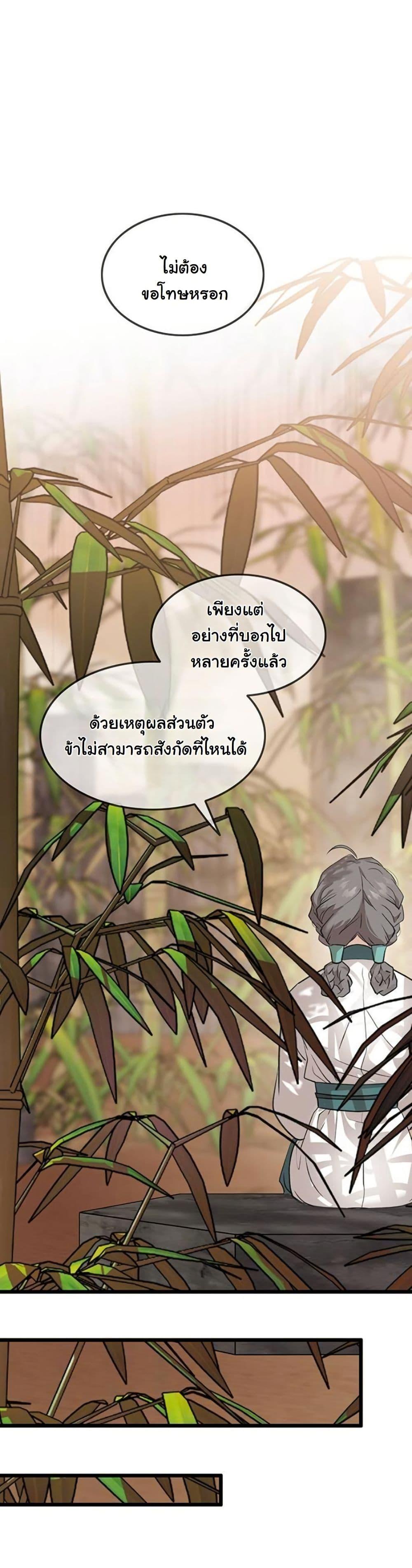 Manga-lc-com อ่านมังงะ อ่านการ์ตูน ออนไลน์ ฟรี My Wife is the Demonic Cult Leader ตอนที่ 1 2 3 4 5 6 7 8 9 10 11 12 13 14 ฟรี ไม่มีโฆษณา Manga-lc - อ่าน มังงะ อ่าน การ์ตูน ออนไลน์ อ่านมังงะ ฟรี