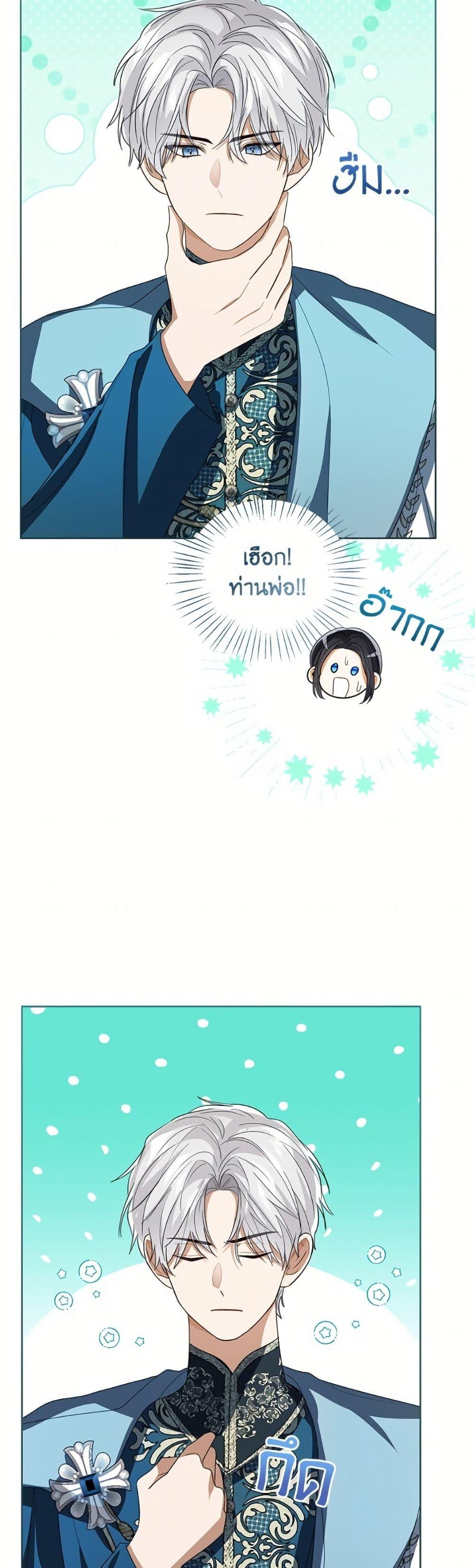 Manga-lc-com อ่านมังงะ อ่านการ์ตูน ออนไลน์ ฟรี Baby Princess Through the Status Window ตอนที่ 1 2 3 4 5 6 7 8 9 10 11 12 13 14 ฟรี ไม่มีโฆษณา Manga-lc - อ่าน มังงะ อ่าน การ์ตูน ออนไลน์ อ่านมังงะ ฟรี