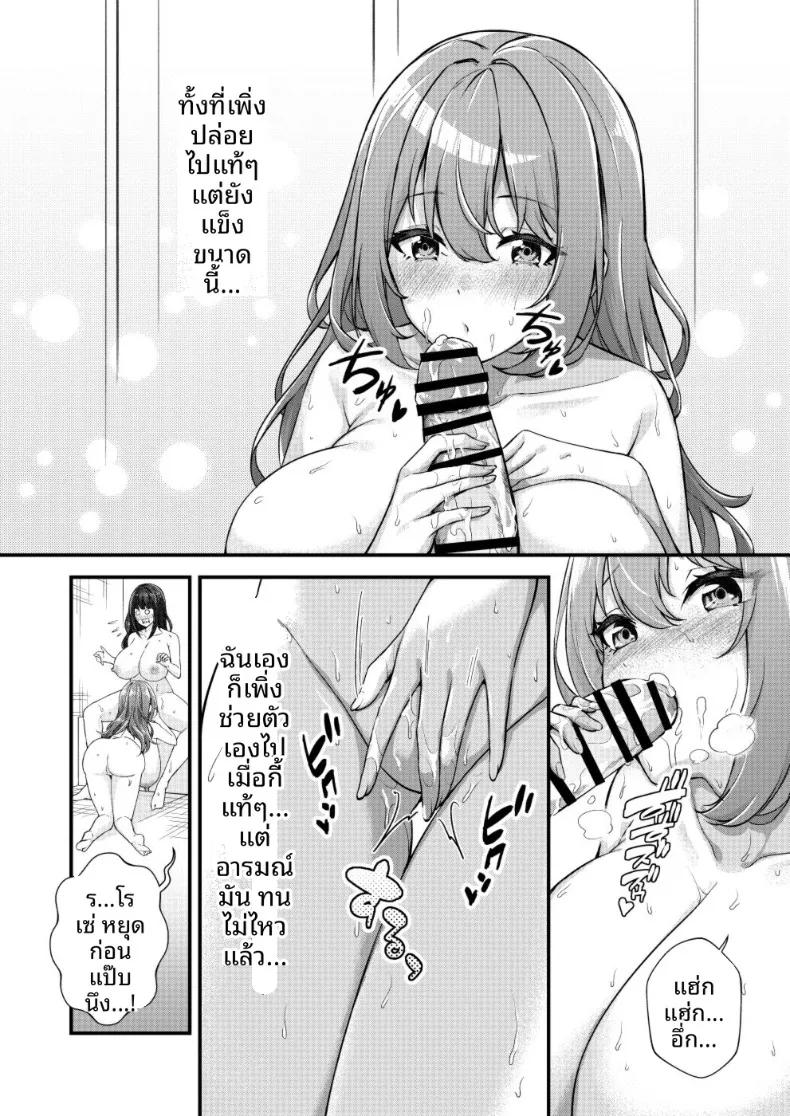 Doujin-Lc- อ่าน โดจิน มังฮวา เกาหลี ญี่ปุ่น จีน แปลไทย อยู่ร่วมกันกับเธอที่มีน้ำนม (Kannko) ตอนที่ 1 2 3 4 5 6 7 8 9 10 11 12 13 14 ฟรี ไม่มีโฆษณา อ่าน โดจิน Manhwa เกาหลี ญี่ปุ่น จีน เรามีครบ คัดมาให้เน้นๆ โดจิน 18+ รับประกันความฟินโดย  Doujin Lc