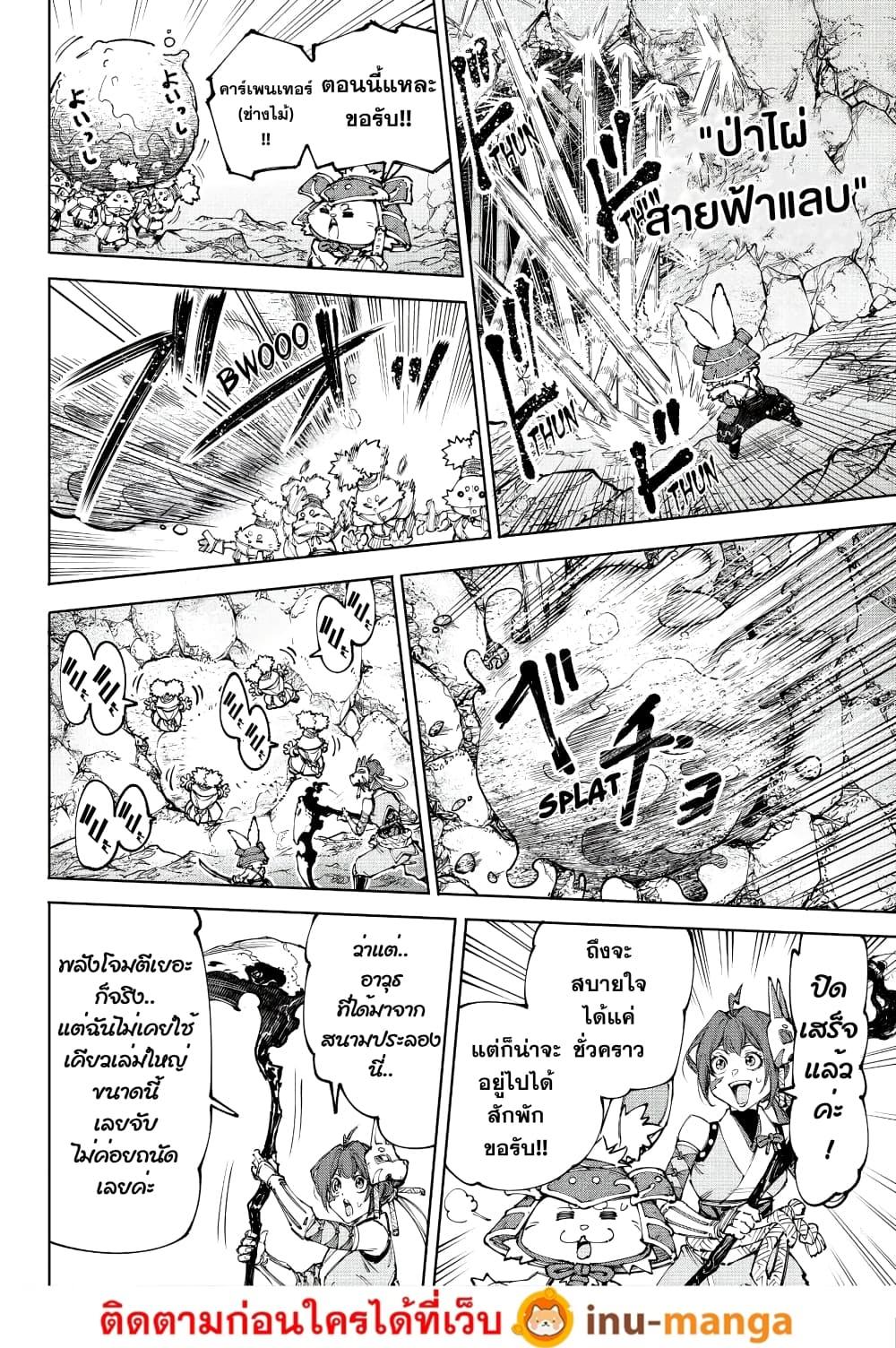 Manga-lc-com อ่านมังงะ อ่านการ์ตูน ออนไลน์ ฟรี Shangri-La Frontier ตอนที่ 1 2 3 4 5 6 7 8 9 10 11 12 13 14 ฟรี ไม่มีโฆษณา Manga-lc - อ่าน มังงะ อ่าน การ์ตูน ออนไลน์ อ่านมังงะ ฟรี