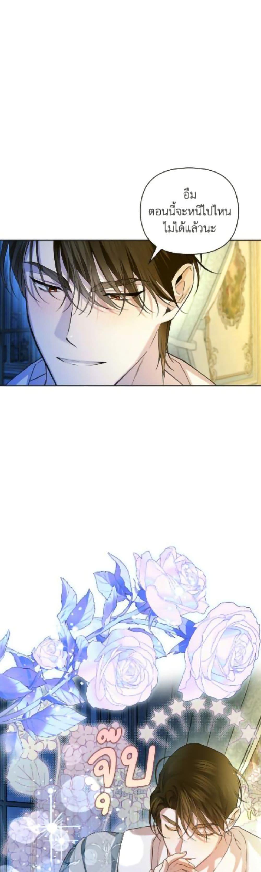 Manga-lc-com อ่านมังงะ อ่านการ์ตูน ออนไลน์ ฟรี How to Hide the Emperor’s Child ตอนที่ 1 2 3 4 5 6 7 8 9 10 11 12 13 14 ฟรี ไม่มีโฆษณา Manga-lc - อ่าน มังงะ อ่าน การ์ตูน ออนไลน์ อ่านมังงะ ฟรี
