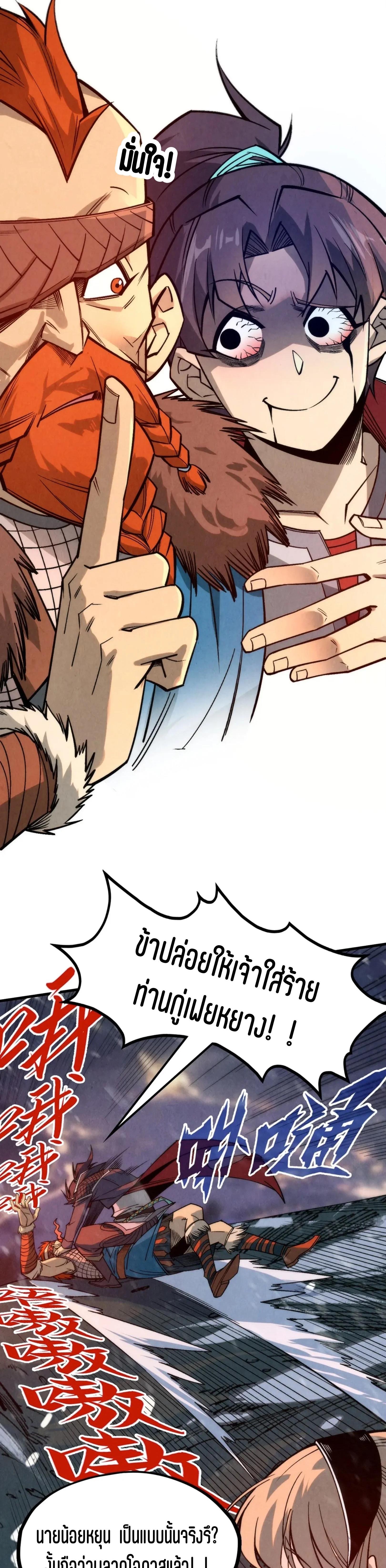 Manga-lc-com อ่านมังงะ อ่านการ์ตูน ออนไลน์ ฟรี The Eternal Supreme ตอนที่ 1 2 3 4 5 6 7 8 9 10 11 12 13 14 ฟรี ไม่มีโฆษณา Manga-lc - อ่าน มังงะ อ่าน การ์ตูน ออนไลน์ อ่านมังงะ ฟรี