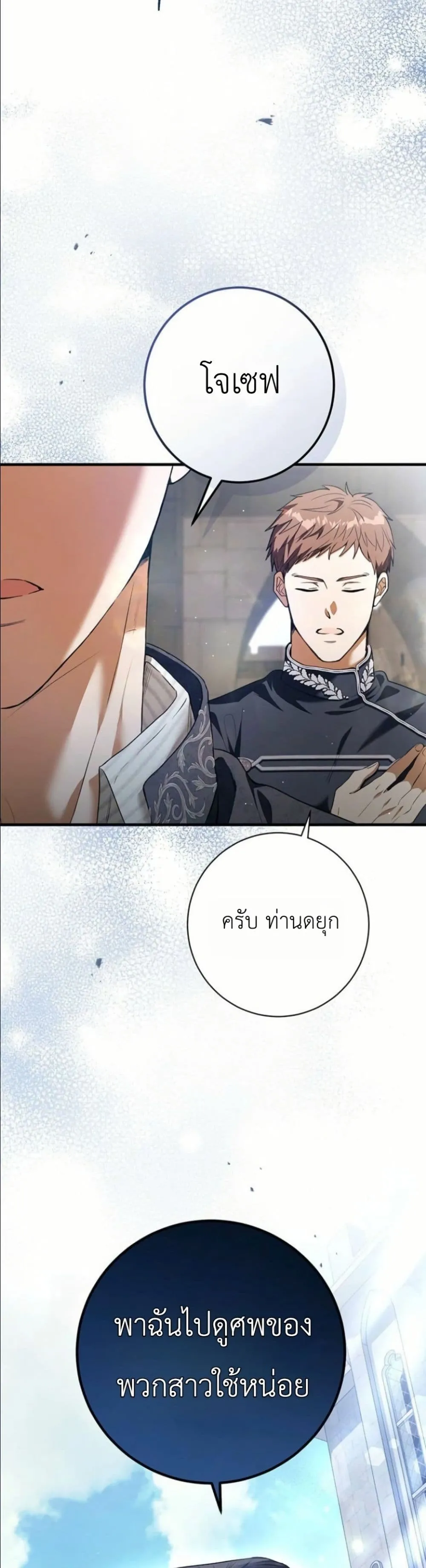 Manga-lc-com อ่านมังงะ อ่านการ์ตูน ออนไลน์ ฟรี This Is What Revenge Looks Like ตอนที่ 1 2 3 4 5 6 7 8 9 10 11 12 13 14 ฟรี ไม่มีโฆษณา Manga-lc - อ่าน มังงะ อ่าน การ์ตูน ออนไลน์ อ่านมังงะ ฟรี