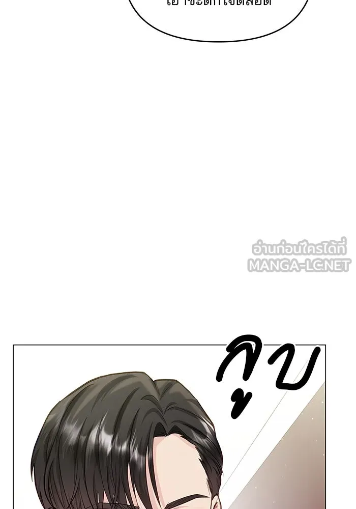 คู่มือคว้าหัวใจนายตัวร้าย ตอนที่ 66 (ตอนจบ) รูปที่ 12