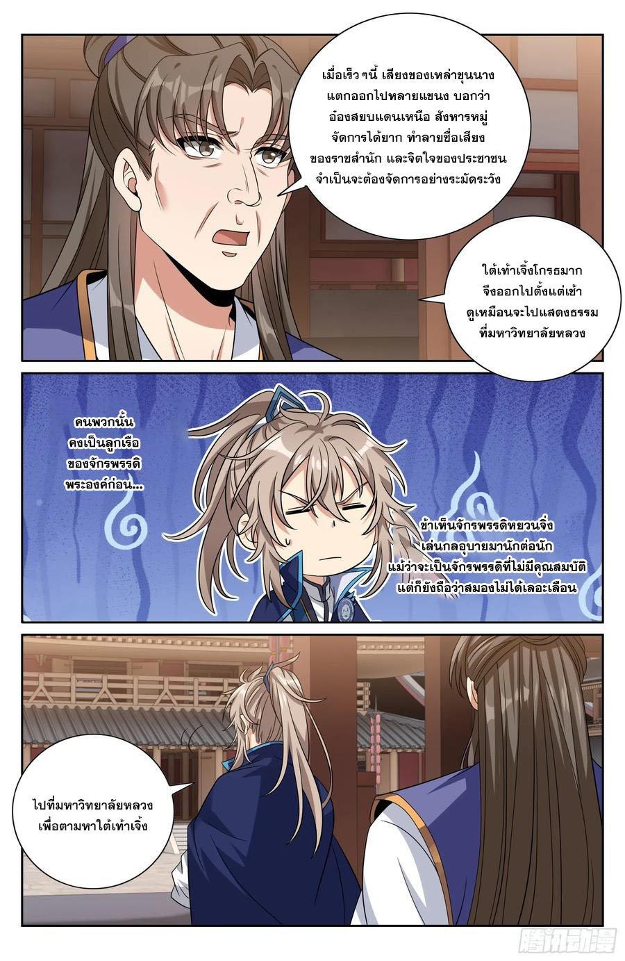 Manga-lc-com อ่านมังงะ อ่านการ์ตูน ออนไลน์ ฟรี Nightwatcher ตอนที่ 1 2 3 4 5 6 7 8 9 10 11 12 13 14 ฟรี ไม่มีโฆษณา Manga-lc - อ่าน มังงะ อ่าน การ์ตูน ออนไลน์ อ่านมังงะ ฟรี