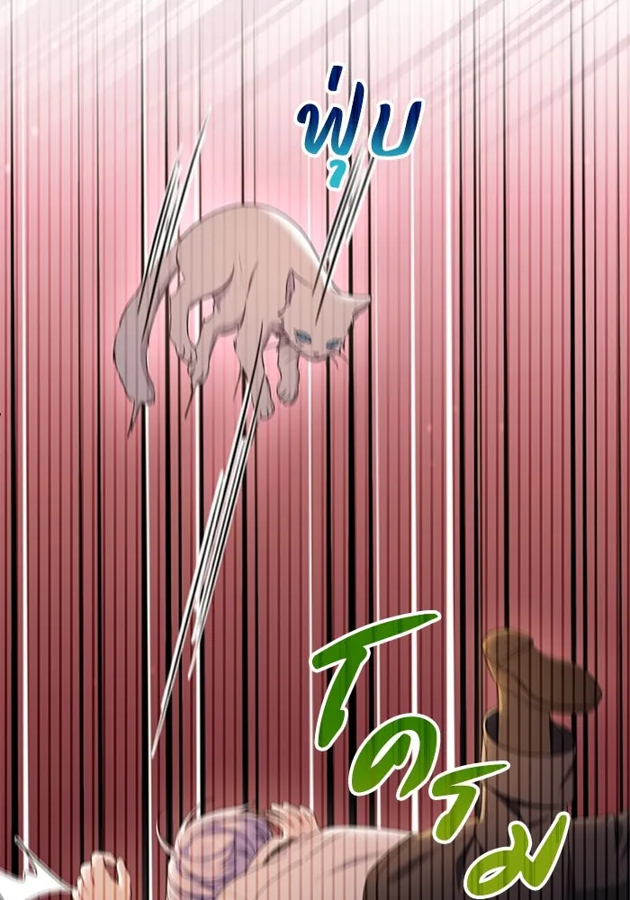 อยู่ดี ๆ ก็มีนางเอกนิยายเป็นเพื่อนบ้าน ตอนที่ 31 รูปที่ 65